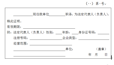 纬来nba直播