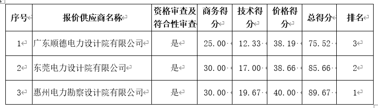 纬来nba直播